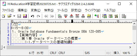 hiro_take_ani's tweet image. #朝活
#OracleDB
#SQL
出だしあまりできなかった。
資格試験絡みで取り組まないと、
やる気がでない件。
そろそろpremierepro やりたいな。