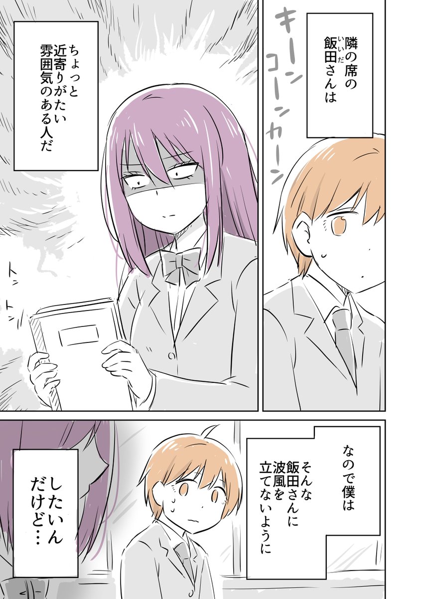 (1/2)