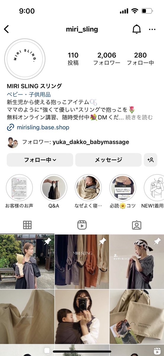 76a3V's tweet photo. @FabelleCC えるちゃーん！久しぶり！
ベビたん妊娠してたのね❤️❤️おめでとおおお👶❤️

抱っこ紐！これめっちゃおすすめする☺️☺️セカンド抱っこ紐に！可愛いし密着度高いから、これしたまま料理したりできる！ https://t.co/khYcfh0Vxh