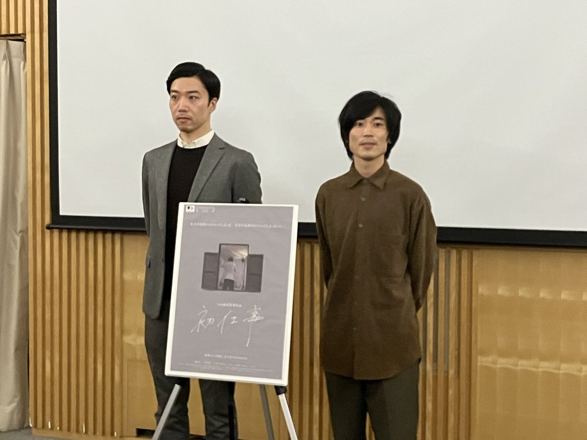 ShinjiSugo tweet picture