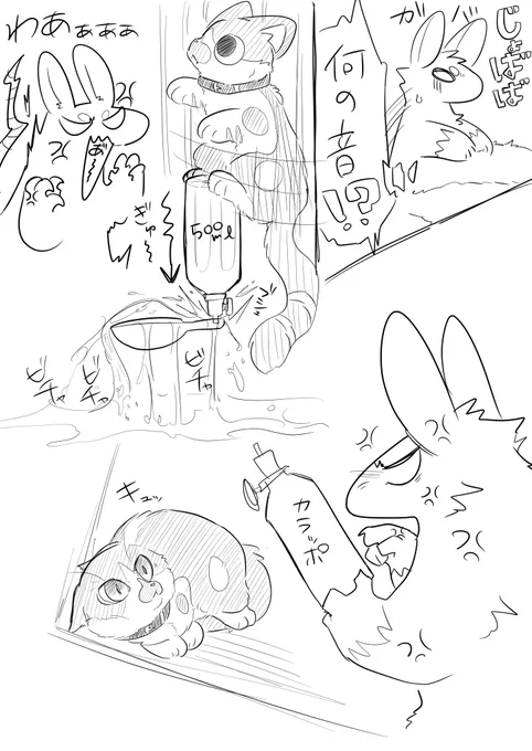 事件 