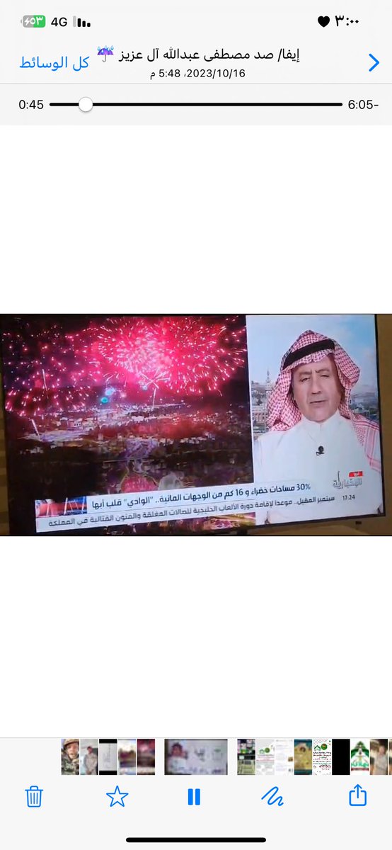 Kxaliq0's tweet photo. (أسماء في ذاكرة الوطن)🖌️
عسير 🇸🇦

(أ. مصطفى بن عبدالله بن محمد بن عزيزآل عزيز)

رئيس المجلس البلدي لأمانة منطقة عسير ،
ورئيس نادي أبها الرياضي الأسبق.

تغلغل حب الوطن في أعماقه.
بين ماضٍ عريق وحاضر مشرق مسيرة عطاء رغم مشقتها كانت رائعةً ومشرقه.
كم عشق رائحة تراب الوطن.

يتبع👇🏾 https://t.co/8z3oSCztoo
