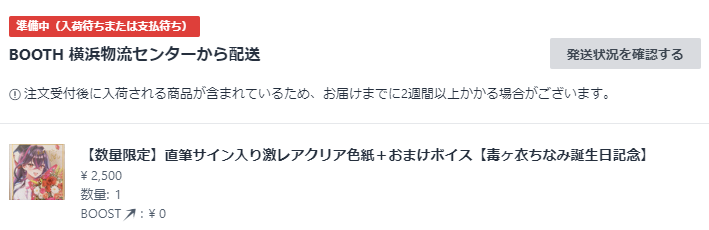 MarghePizza_'s tweet photo. 残り1個だから買っちゃったけど
これ買えてるのかな? https://t.co/TfLINYGb4L