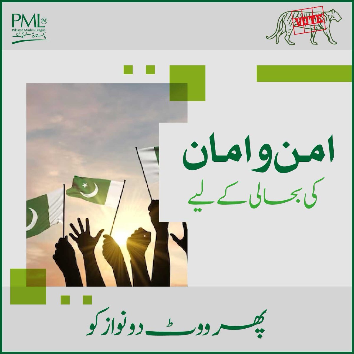 RajaAzadilover's tweet image. #PakistanMoveForward #pmln #السعوديه_قيرغيزستان