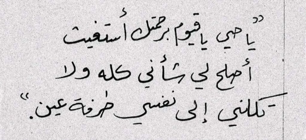 غَياهِبْ tweet media