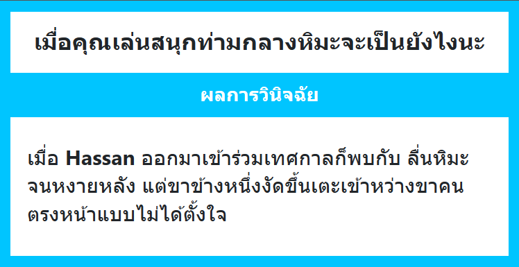 Hassan(ตอบช้า) tweet media
