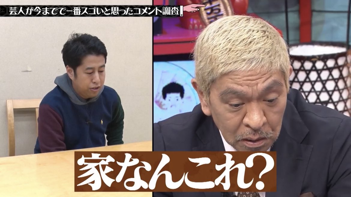 まっちゃんさま 松本人志「率直にお詫び申し上げます」 文春への訴え取り下げで