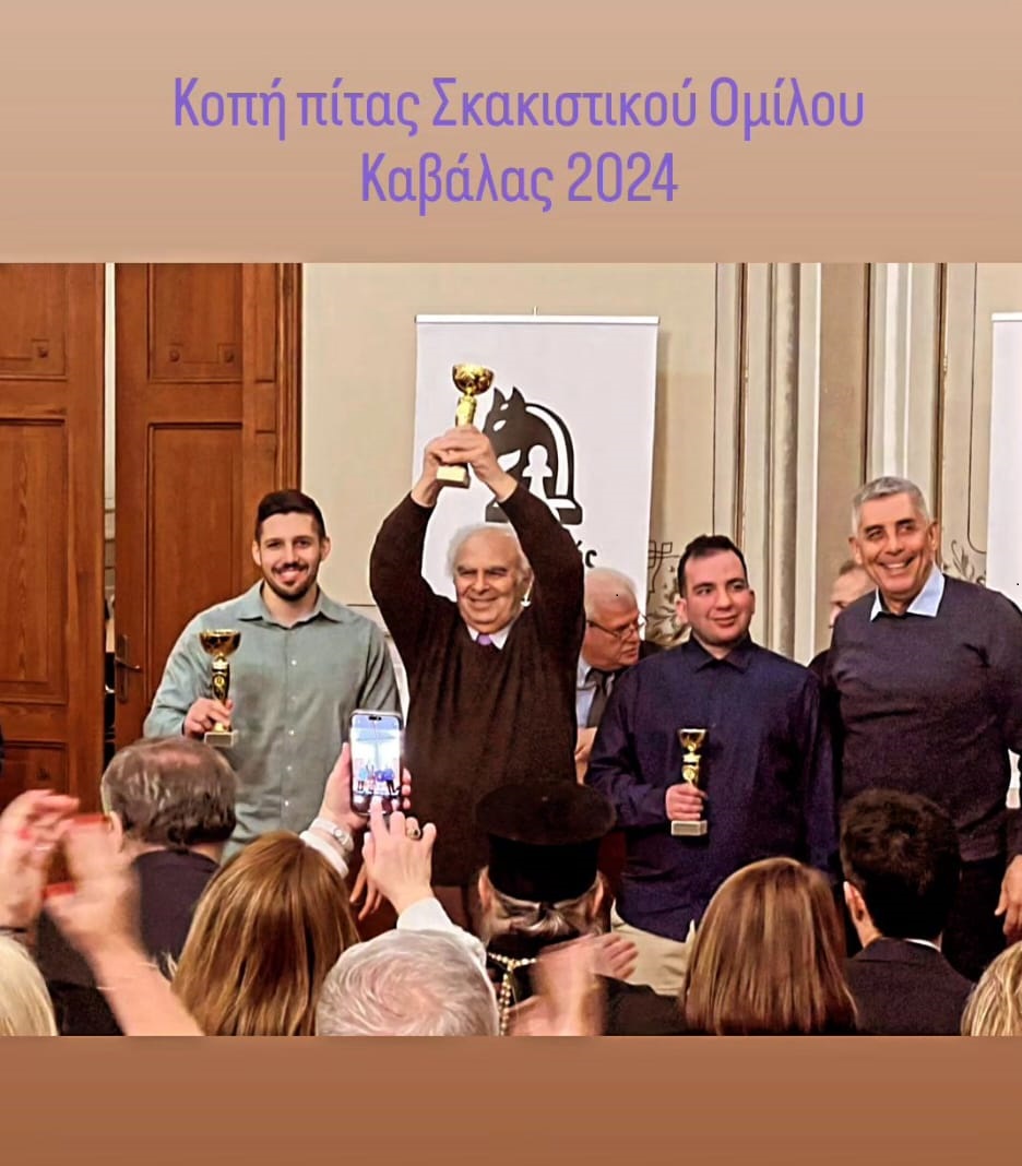 Chess_Butterfly's tweet image. My first ever chess coach, Ioannis Aftsoglou, is now 80 y.o. and just won a blitz tournament in my home city. What a legend! 🤩🇬🇷