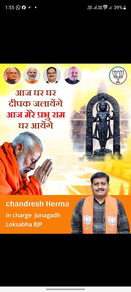 chandresh herma (@chandresh_herma) on Twitter photo 