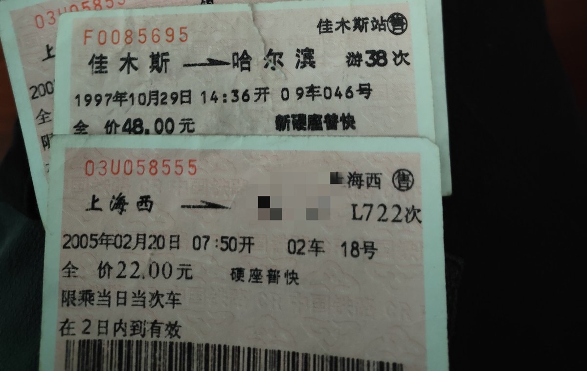 dy2003_2023's tweet photo. @juankennidy 报告满洲的达瓦里氏们🫡  本人已入关南下近30年了  在关内买车买房  狠狠挤占南蛮子的生存空间了😡  东百满洲的达瓦里氏们  光复满洲国不要忘记喊俺们关内满侨回家😭光复东百满洲国就一定要实现😭太伟大了满洲国😭 https://t.co/WrAK74JbZi