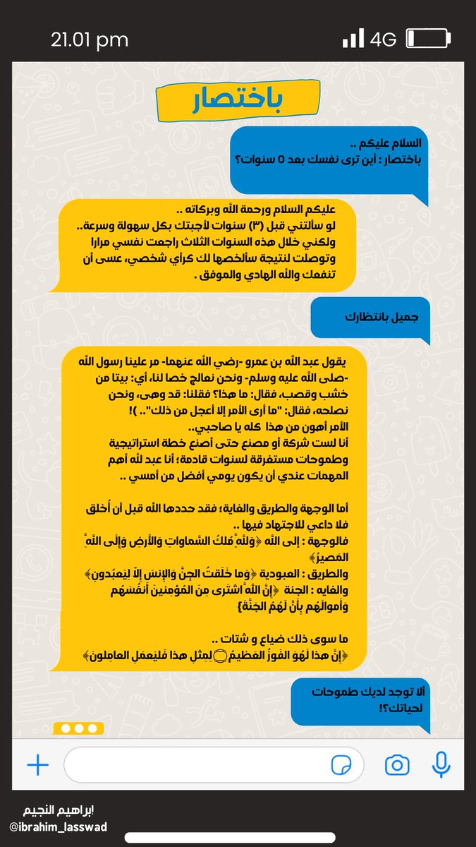 ibrahim_lasswad's tweet photo. #باختصار https://t.co/3BbJZIsQBY
