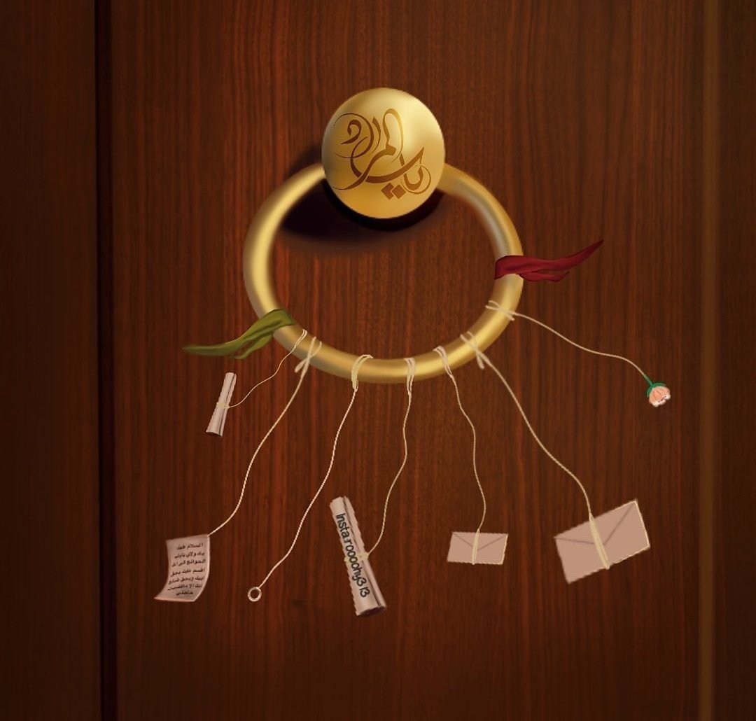 جَواداً يَجُودُ عَلَى مُحبيهِ بِقضاء الحَوائِج