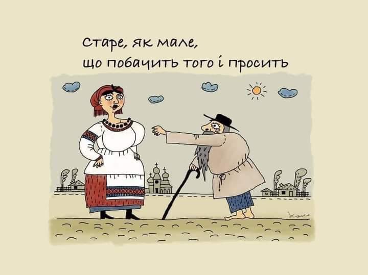 ASarnatska's tweet image. Українські приказки в малюнках від Олега Коваленко
Тред 1 ⬇️
kokoleg.blogspot.com/?m=1