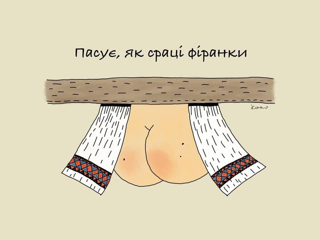 ASarnatska's tweet image. Українські приказки в малюнках від Олега Коваленко
Тред 1 ⬇️
kokoleg.blogspot.com/?m=1