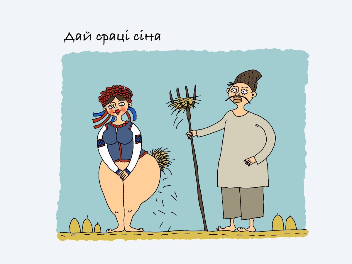 ASarnatska's tweet image. Українські приказки в малюнках від Олега Коваленко
Тред 1 ⬇️
kokoleg.blogspot.com/?m=1