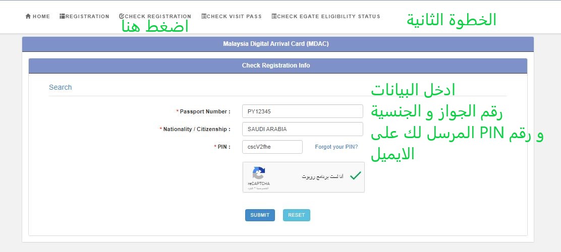 malaysiatravel1's tweet photo. بطاقة الوصول الرقمية الماليزية 
Malaysia Digital Arrival Card (MDAC)

شرح طريقة تعبئة و اصدار بطاقة الوصول الرقمية الماليزية بالصور هذه الاجراء لتسهيل الدخول السريع مستقبلاً الى #ماليزيا 
https://t.co/0GLIfnpqf0
شرح لمستخدمي الجوال و مستخدمي الكمبيوتر
👇👇
https://t.co/Y6mXhvrbRj https://t.co/7wuTSX2gL5