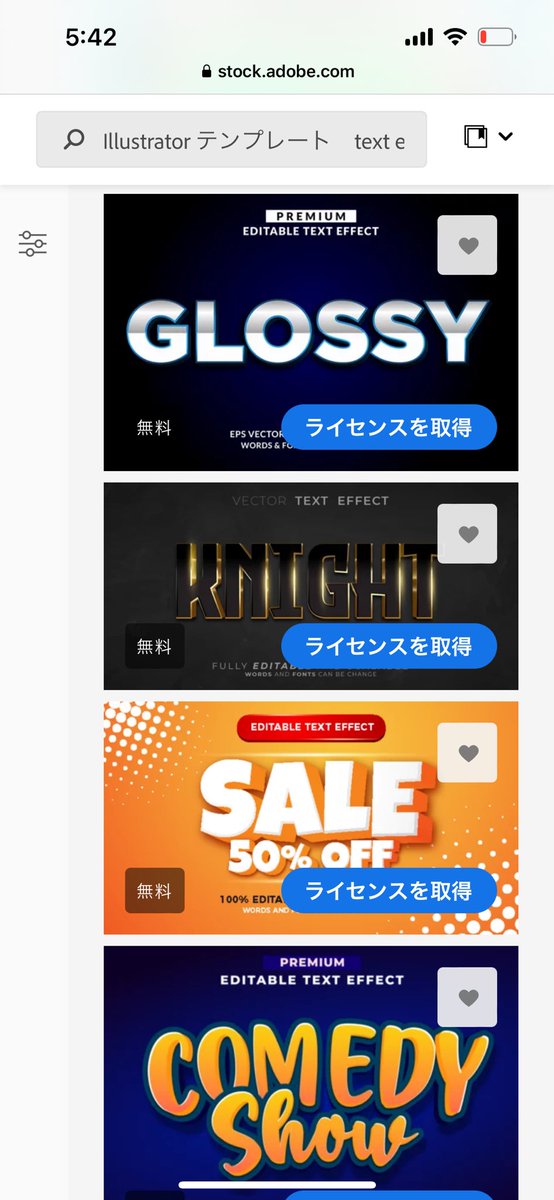 イラレのテキストテンプレートが
便利！

昨日紹介した
イラレの無料テキストモックアップを使ってBrainのサムネを作成しました。

モックアップを使用したのは「X完全攻略」の部分。

選ぶフォントによっても
雰囲気がガラッと変わります。

ぜひお気に入りのテンプレートを見つけて下さい。
