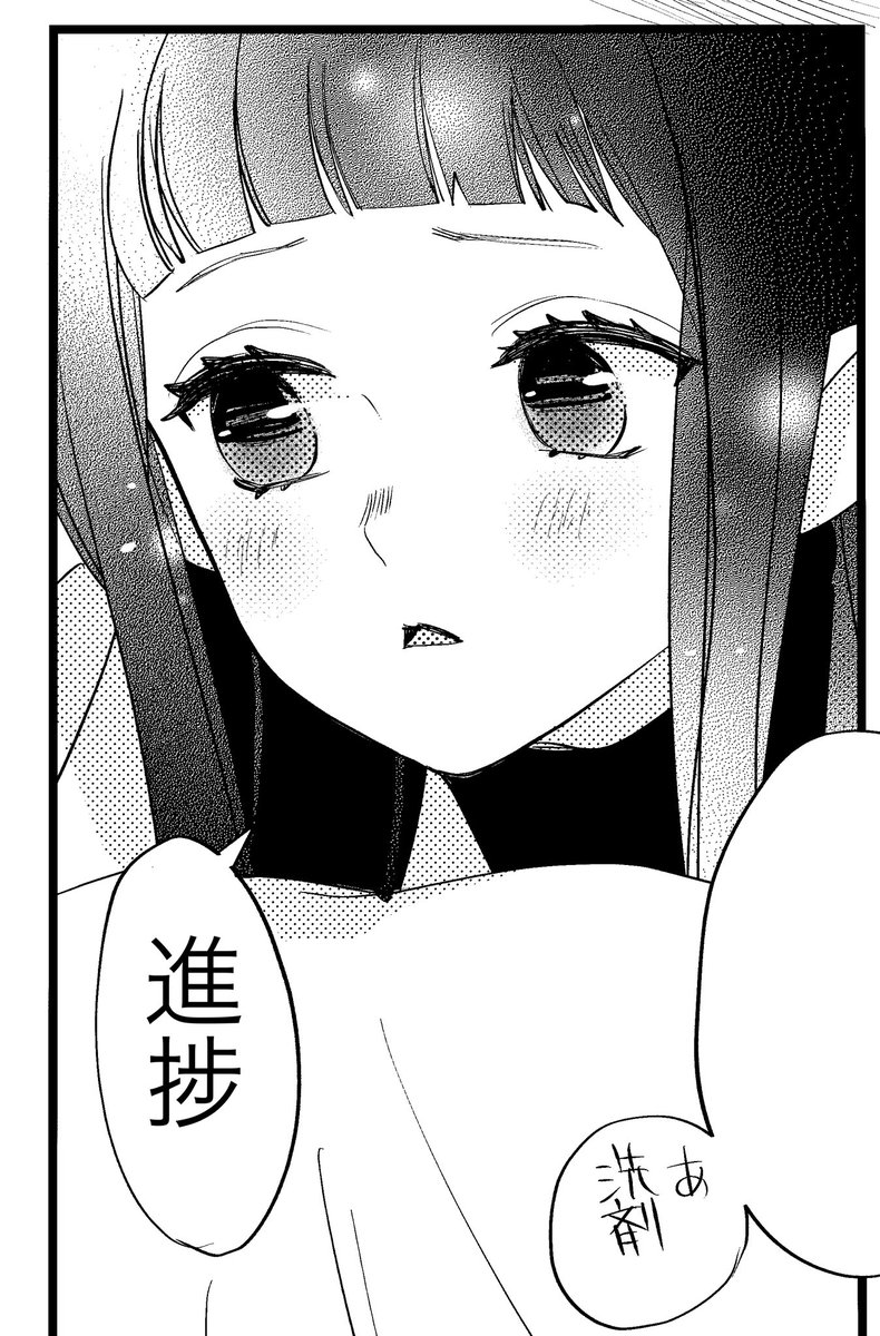 進捗です。もう6時かー😞