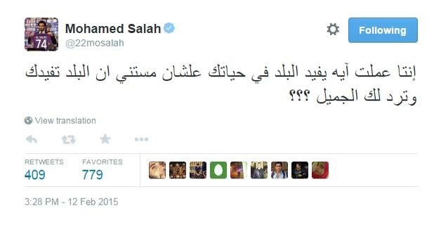 حصل خير يامعرص