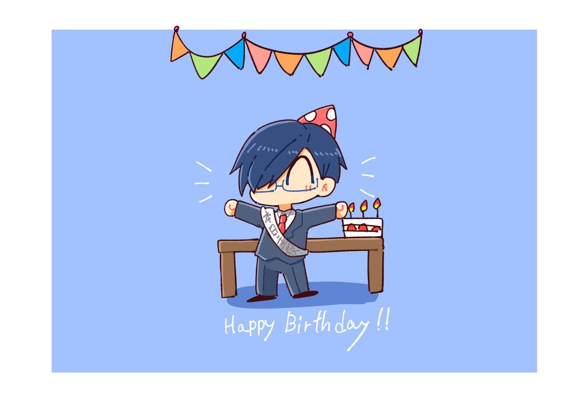 「#鬱先生誕生祭2024 過去絵ですまねぇ でも誕生日おめでとうございます!」|まっきーのイラスト