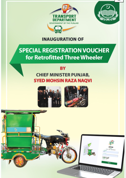 TransportDeptt's tweet photo. Special Registration of Retrofitted Three Wheelers has been Started in the province of Punjab by Regional Transport Authorities (RTAs), After the Inauguration by CM Punjab, SYED MOHSIN RAZA NAQVI, Said Dr. Ahmed Javed Qazi, Secretary Transport
#Special_Registration_Voucher
#RFTW https://t.co/i3a461Ixml