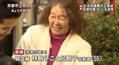 外国人生活保護受給について

日本人が、おにぎりを買えずに餓死した事件がある。

その一方で在日外国人の生活保護不正受給が散見される。
歪んだ日本の行政は異常じゃないです。

【外国人生活保護支給に反対ですか？】
①絶対に反対
②賛成
③その他