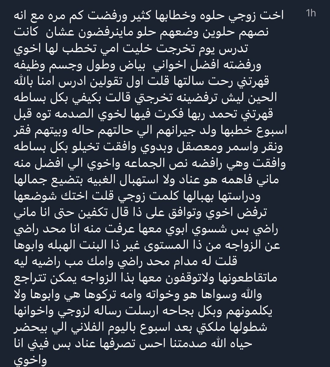 Nkt_767's tweet image. كببببت الشتاييييييييييم 
صعبببببببببببب 
صعب صعب