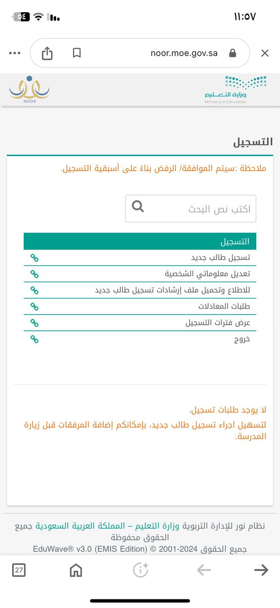gory_jeddah tweet media