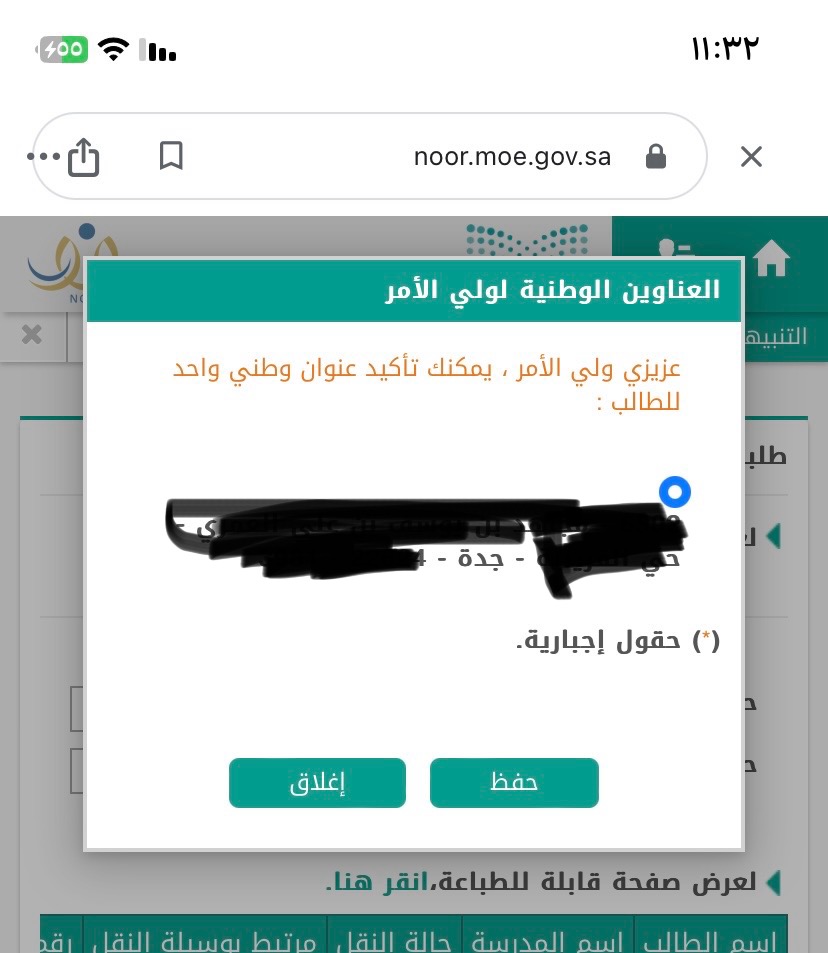 gory_jeddah tweet media