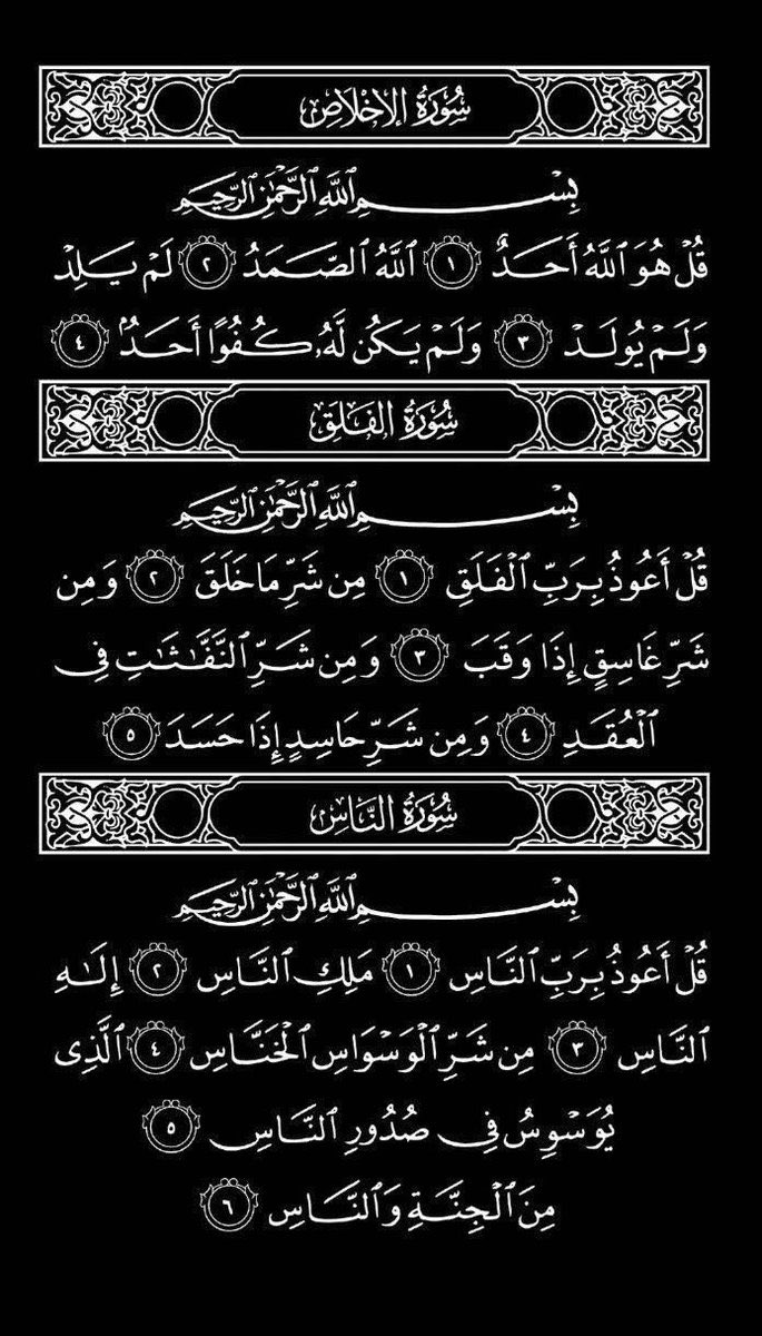 نايف tweet media
