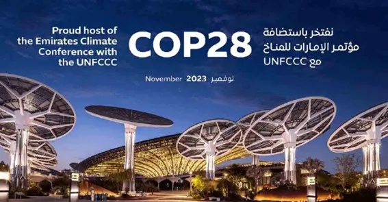 EmesaPrevencion's tweet photo. .👉📣UNIR. ACTUAR. CUMPLIR – LEMA DE LA COP28

Se ha celebrado el pasado mes la Conferencia de las Partes 28 (conocida como COP28), la gran cumbre del clima 2023, para  impulsar las energías verdes y conseguir más cooperación y financiación para un futuro más verde y próspero. https://t.co/MIVBcnbMmR