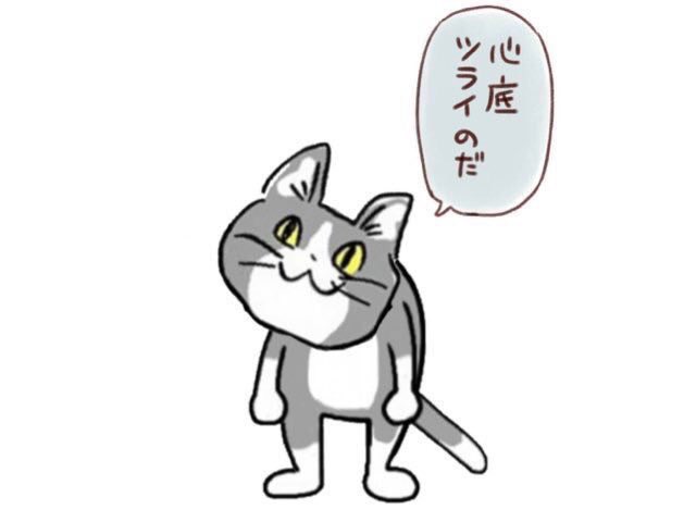 今日も一日