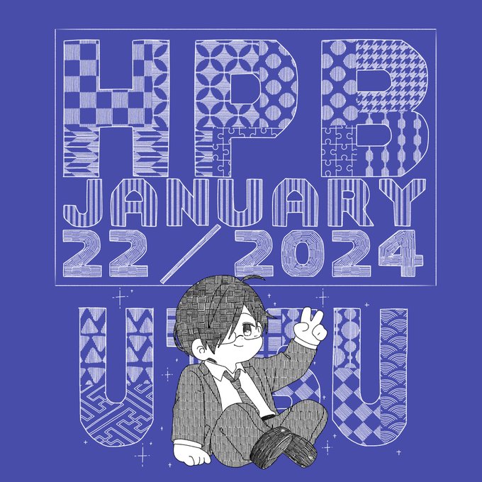 #鬱先生誕生祭2024

おめでとうございます✌️! 