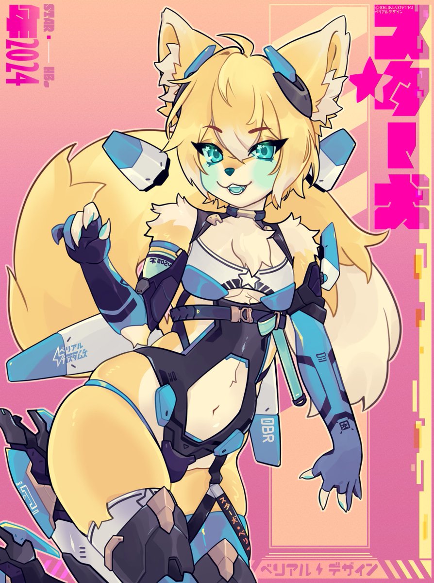 Belial43157741's tweet photo. ⭐️✨[ スター犬⏩COMMISSION]✨⭐️
Commission for @honeybunfox ! Thank you again for being so incredibly patient, I really enjoyed drawing your character!✨
And thank you all so so much for your support!! 🙇⚡️ https://t.co/afj5F7TaKv