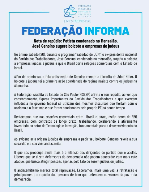 O antissemita José Genoino frequentou cadeias na vida por ser bandido. Provavelmente, agora voltará para lá pelos ataques nazistas que fez contra o povo judeu -- e não vai sozinho desta vez.