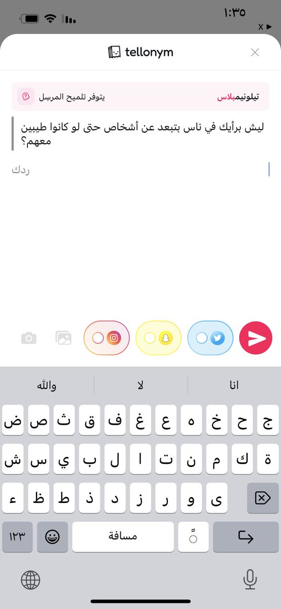 لانهم مو كفو  ودايم يروحون للي يدوسهم القطو مايحب الا خناقه <~