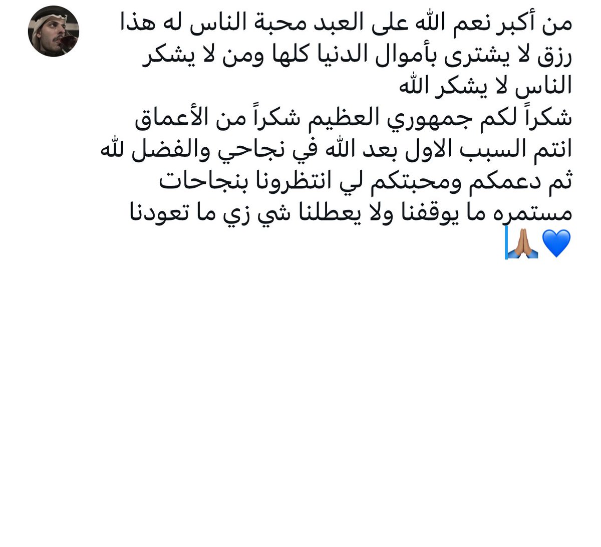 جمال الصالح tweet media