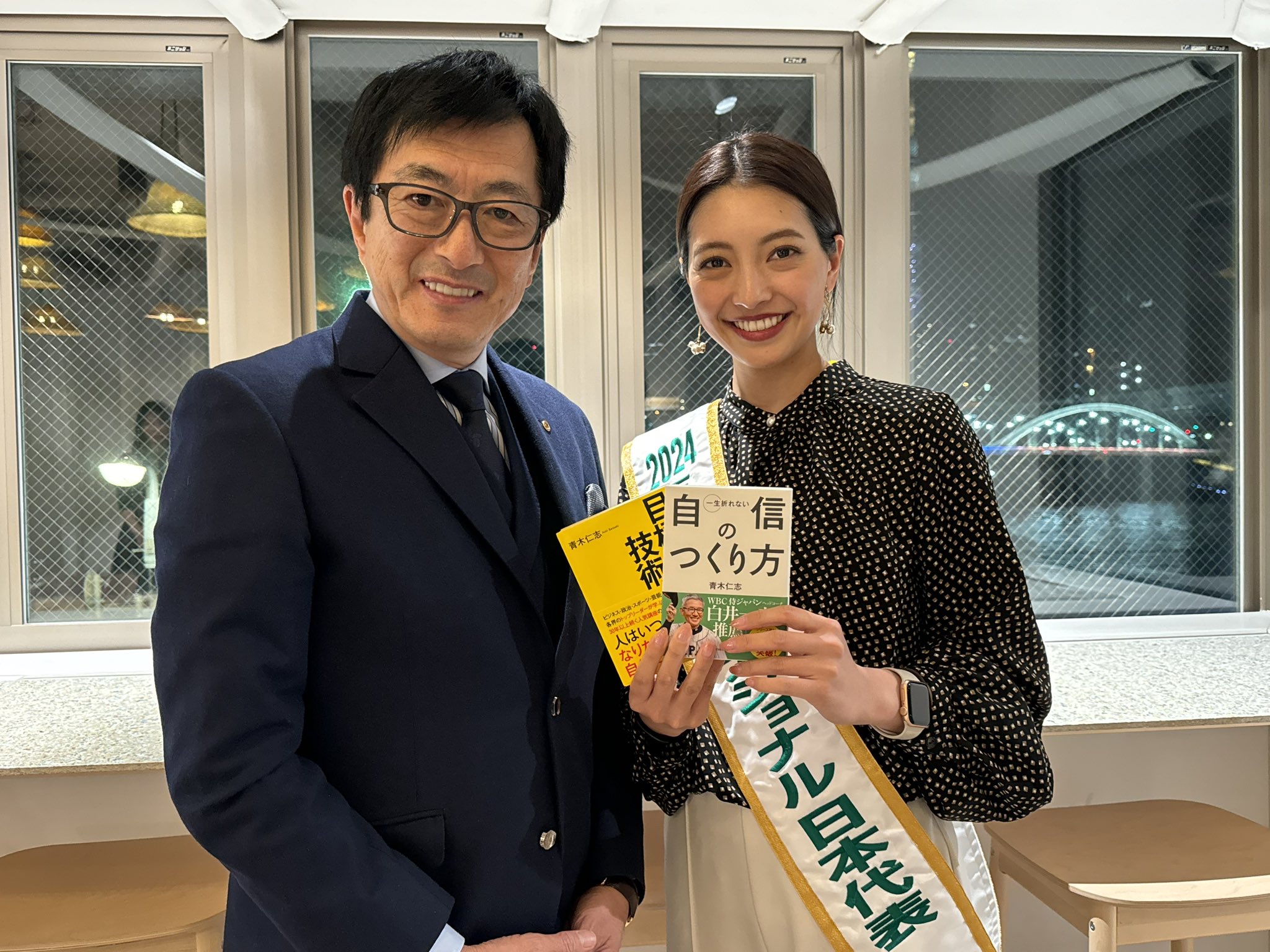 美 ボース・ウィン・マネジメント・プログラム ケーススタディ