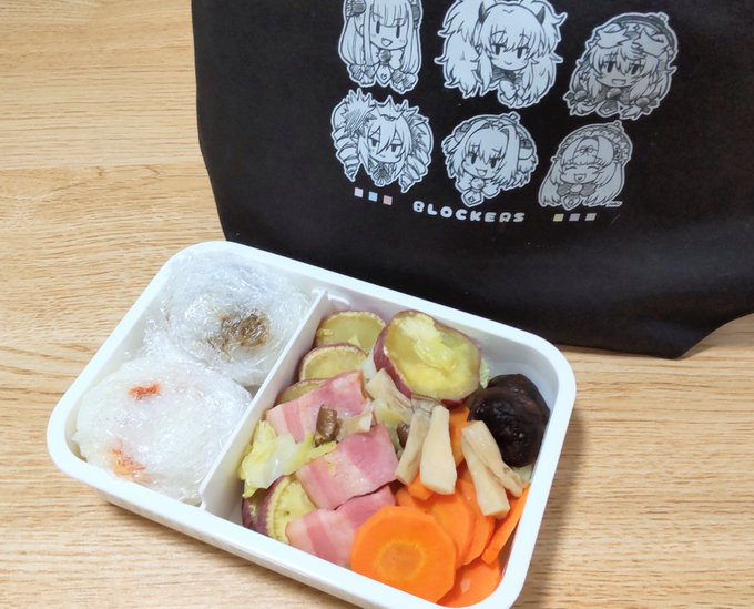 蒸し野菜弁当と本来の用途として日の目を見るランチトートバッグ。 