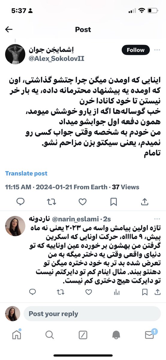 narin_eslami's tweet photo. @Meighoon https://t.co/EgZQdg5wXQ
