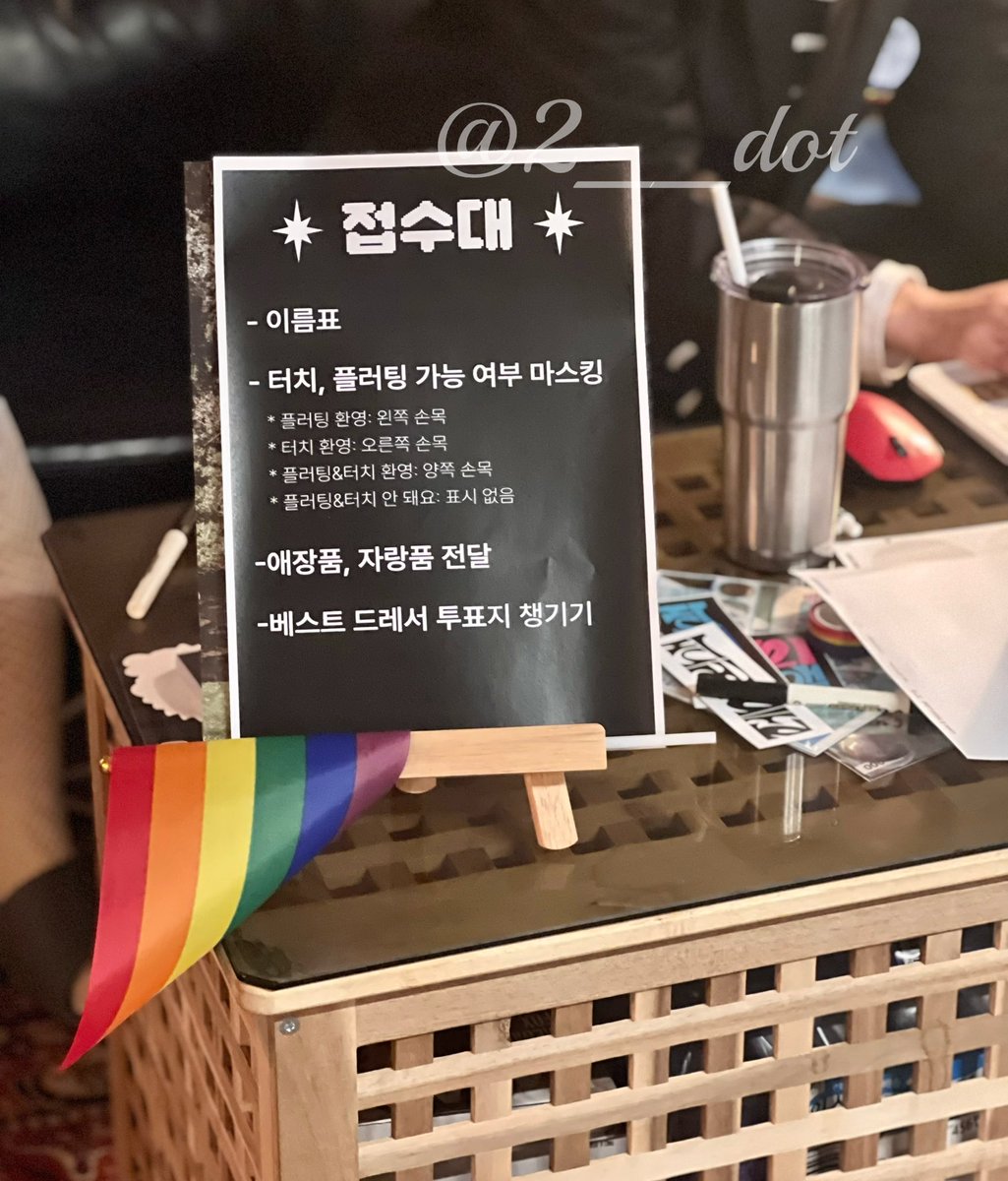 2__dot's tweet photo. 제1회 청룡욕망제 란 이름으로 진행된 파티! 

파티 음식은 닷이 전날 열심히 준비한 
- 당근라페&amp;토마토 마리네이트 오픈 샌드위치
- 비건치���&amp;올리브
- 김부각&amp;콩소스
- 후르츠 펀치 *알콜/논알콜 버전

+게스트 분들이 사오신 김밥 케이크 채소 등🥒🍅 https://t.co/co38ht0MkX