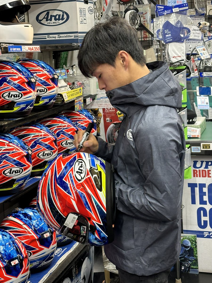 araihelmetjapan tweet picture