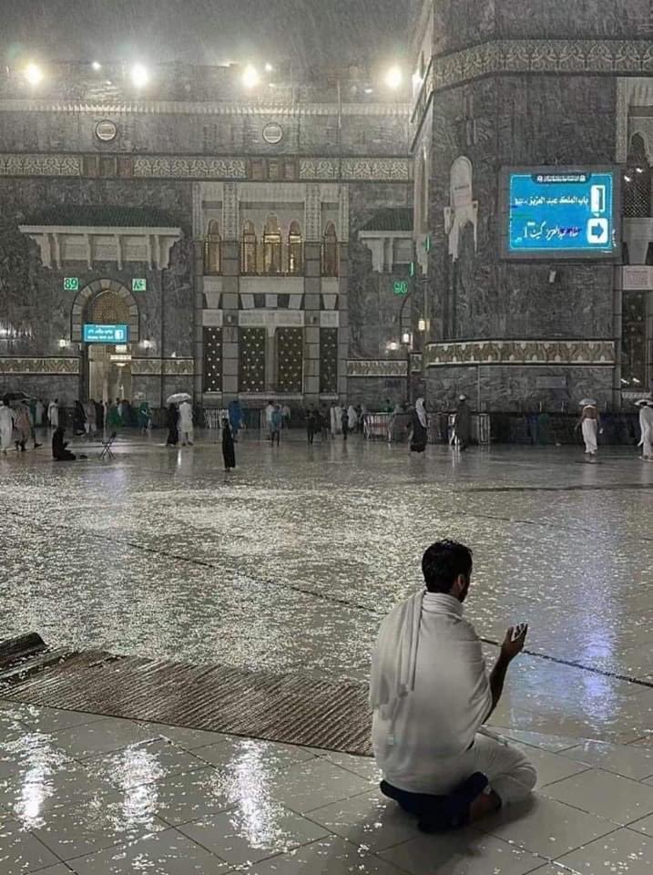 أللهم عمرة