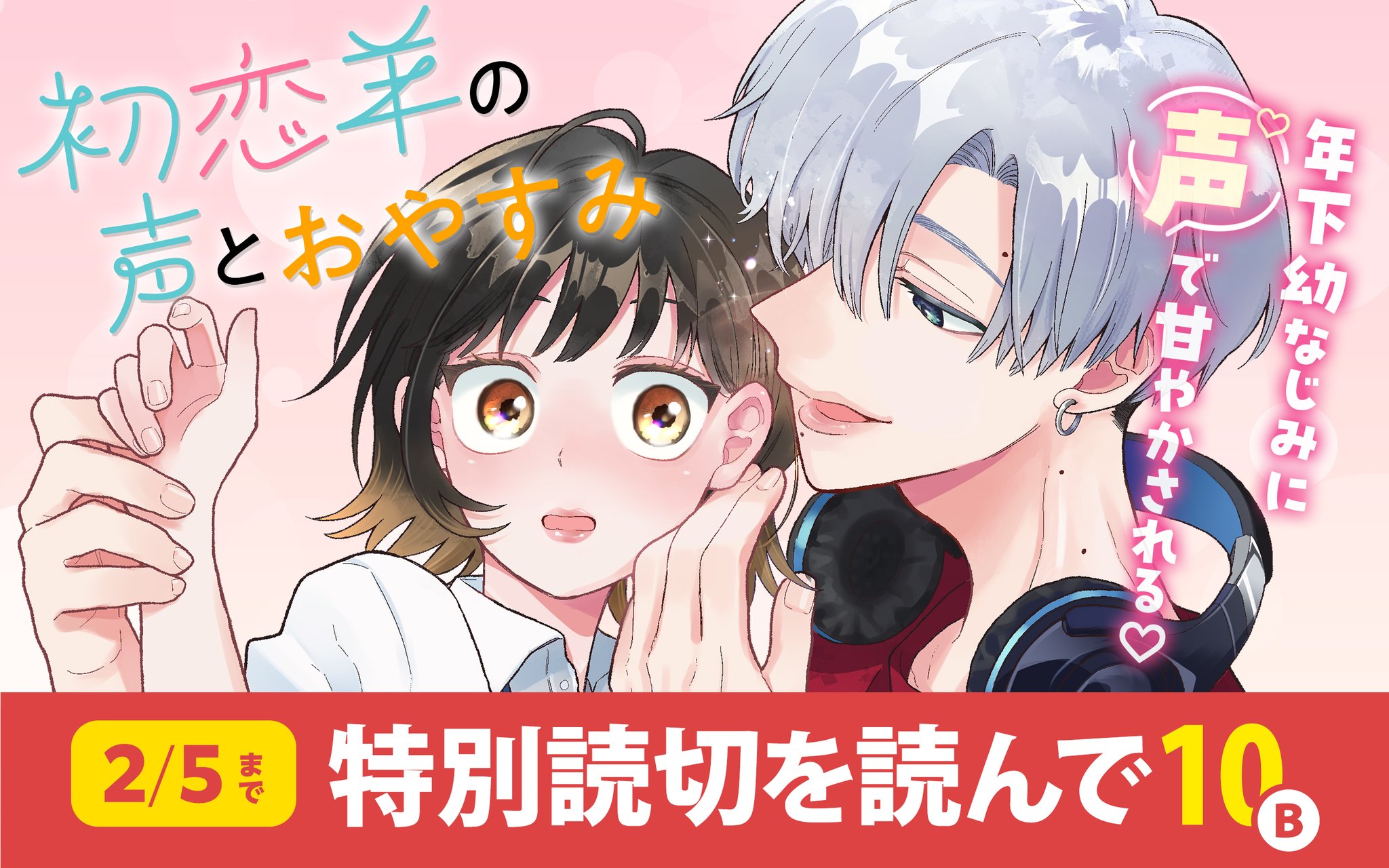 ペンちゃん☆プロフ読んでね(*´ω｀*)様 リクエスト 6点 まとめ商品