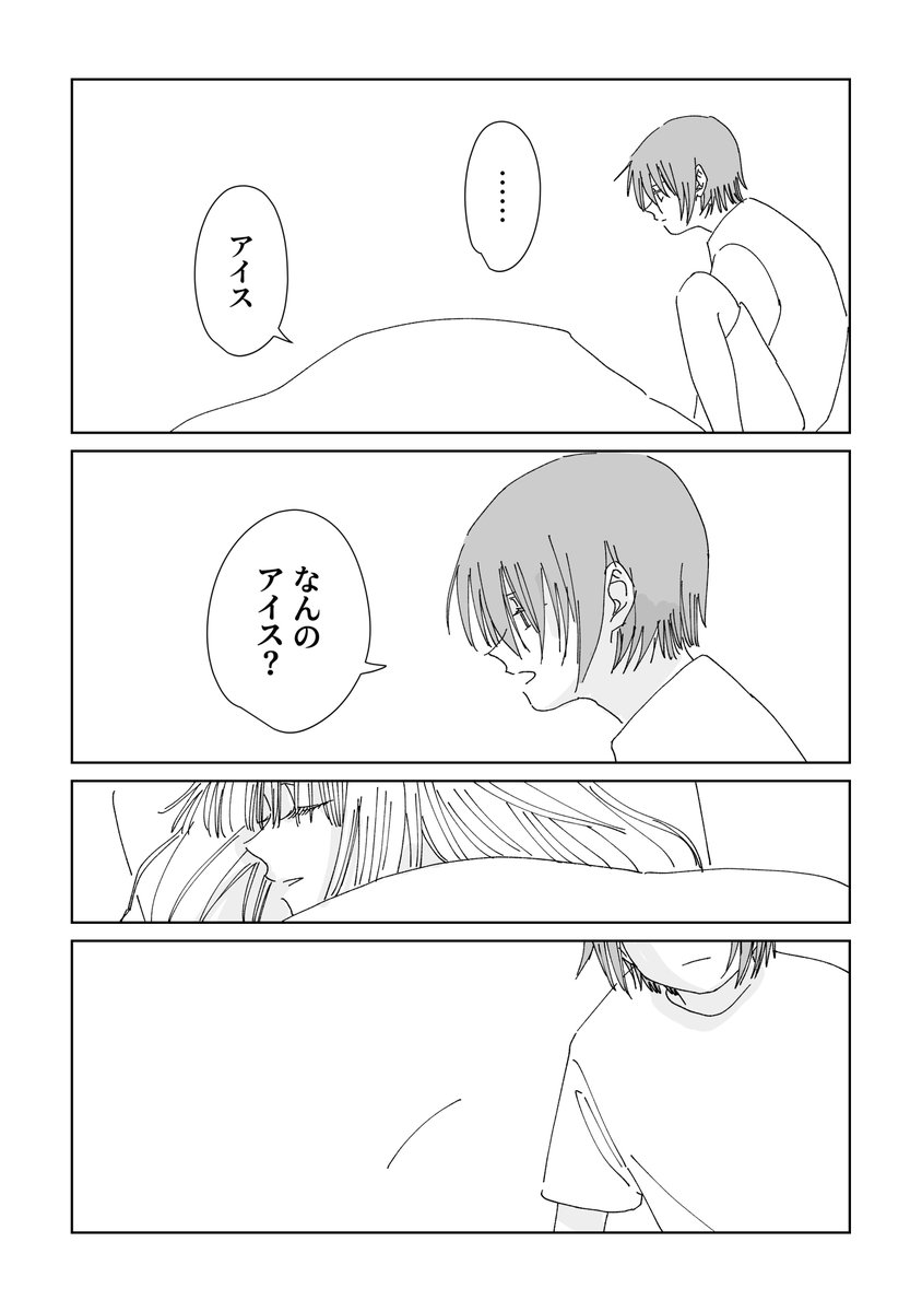 ③ 