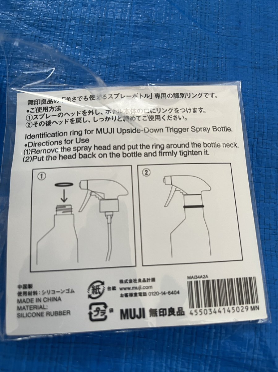 パッパ tweet media