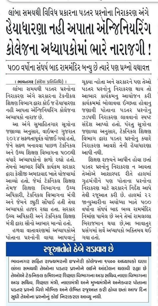 GECTeaching GOA tweet media