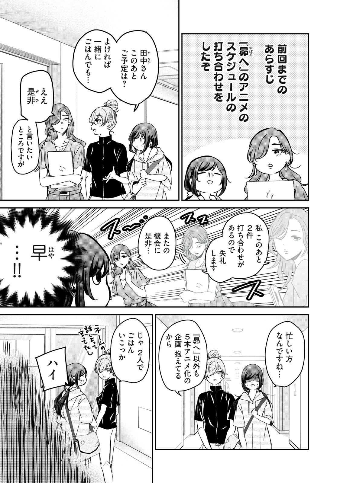 くずしろ/葛城一 on X: くずしろ/葛城一 on X: