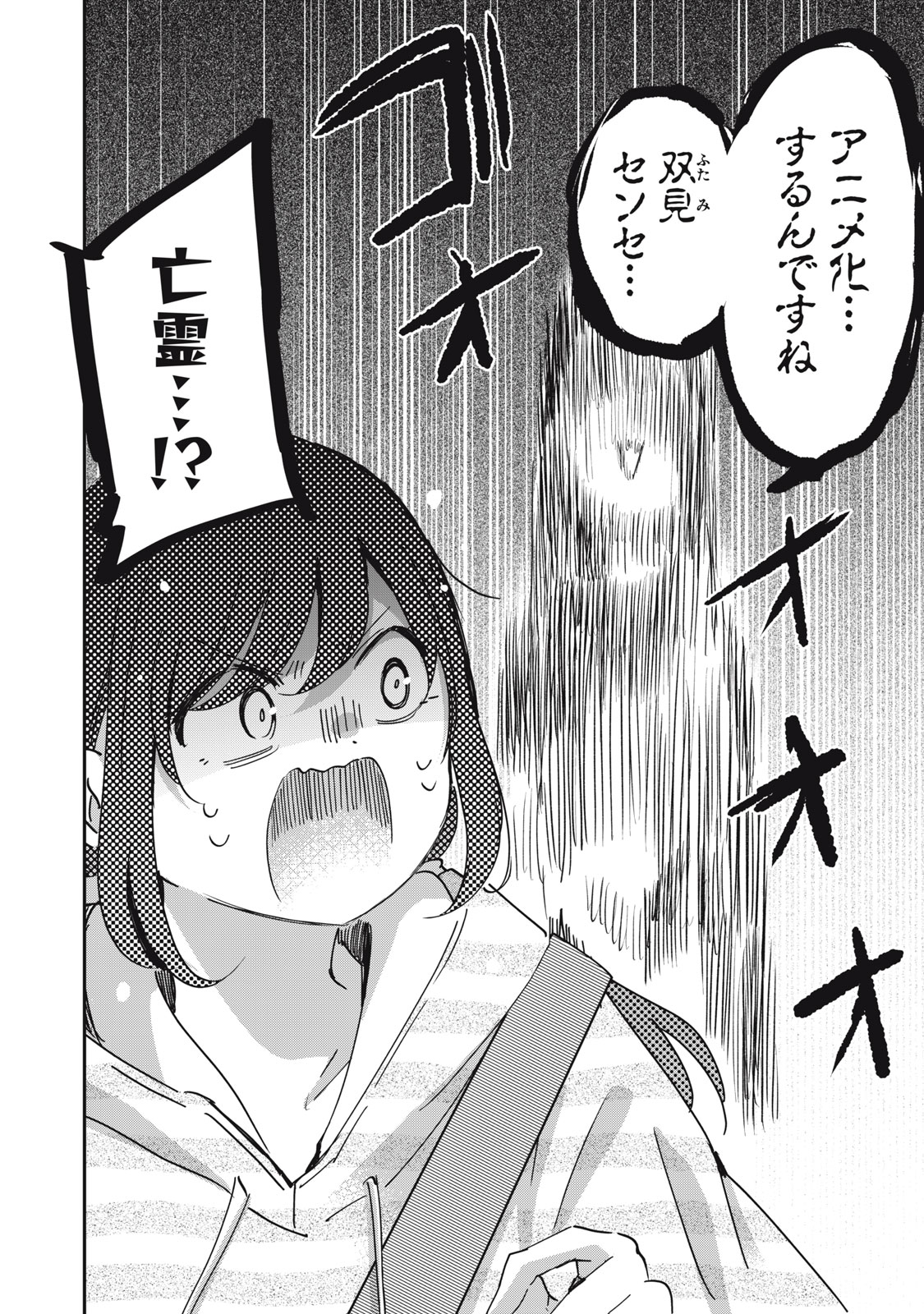 くずしろ/葛城一 on X: くずしろ/葛城一 on X: