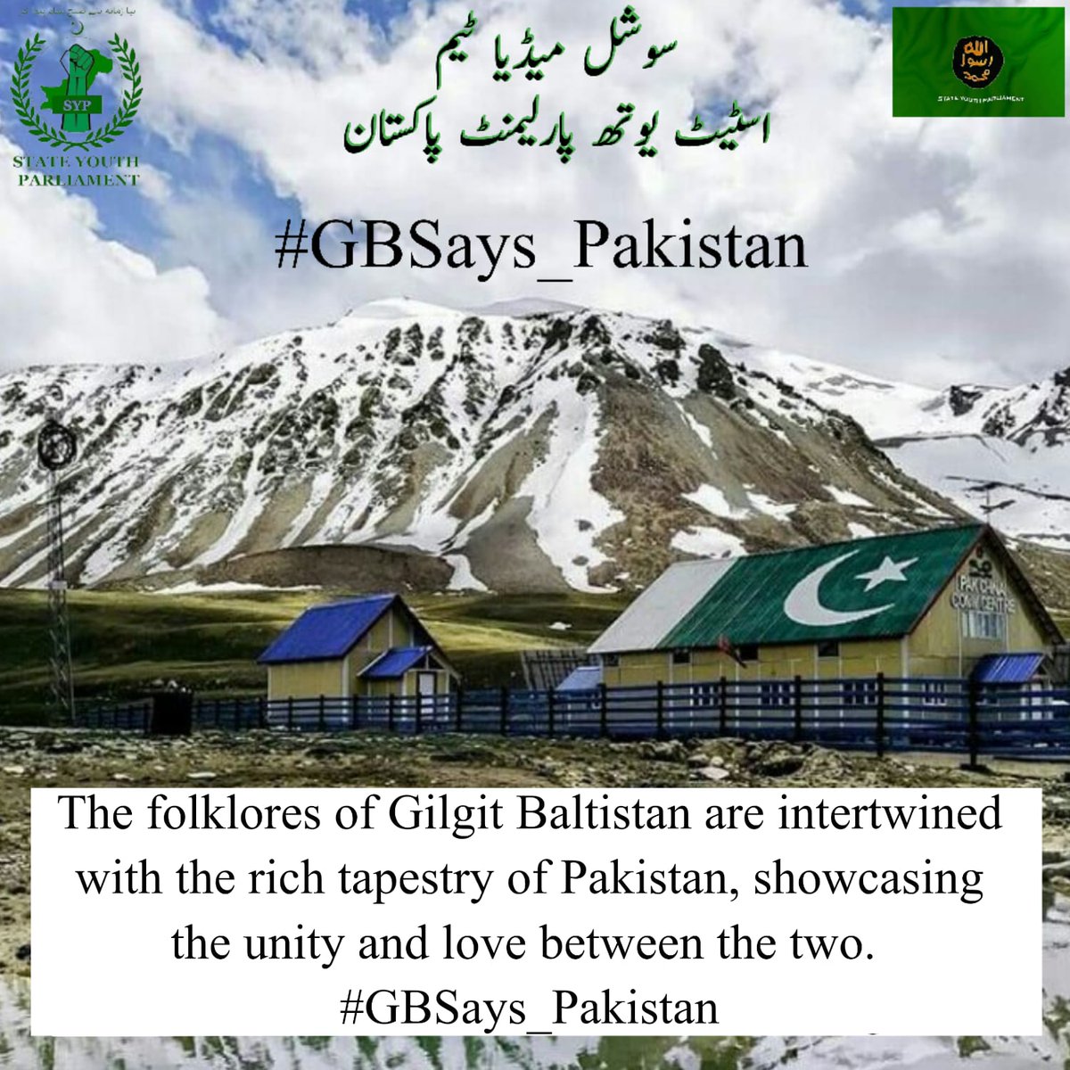 Fawad__Ahmad's tweet photo. #GBSays_Pakistan
State Youth Parliament https://t.co/rnyvZXmcUj